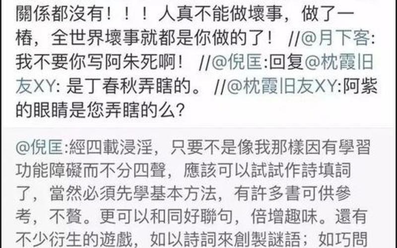 代笔是骂人吗,代笔是什么意思？-第1张图片-万福百科