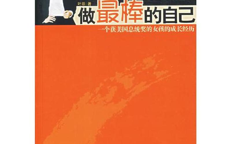 奖励自己的高清素材视频 奖励自己，让生活更美好-第1张图片-万福百科