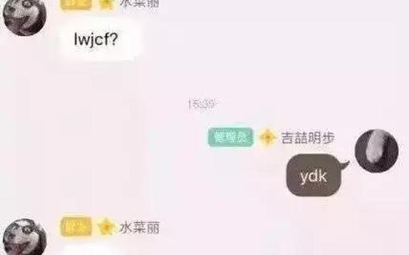 wtf什么意思(WTF 的真正含义是什么？)-第1张图片-万福百科