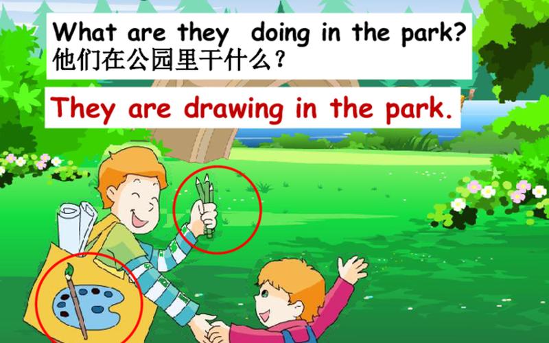 park是什么意思(探寻Park的多重含义)-第1张图片-万福百科