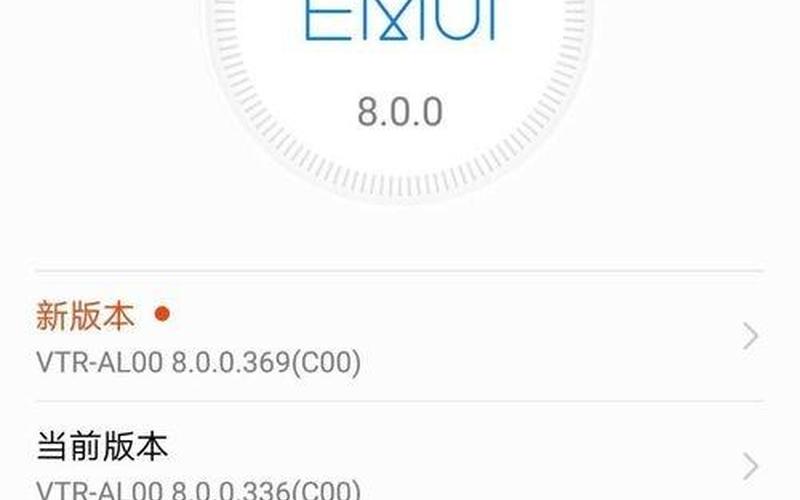 EMUI 10.0,EMUI 10.0：华为智能手机的新进化-第1张图片-万福百科