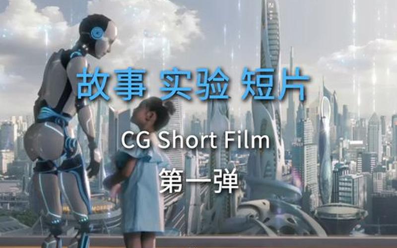 film是什么意思中文,film的含义是什么？-第1张图片-万福百科