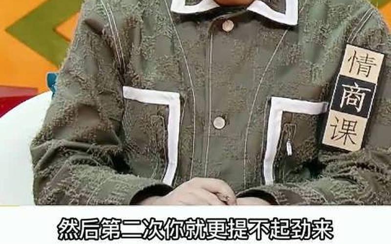 郭晓东情商(郭晓冬：演艺圈的独行侠)-第1张图片-万福百科