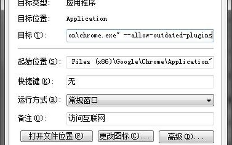 flash过期,Flash被宣布过期，万千网页面临危机-第1张图片-万福百科