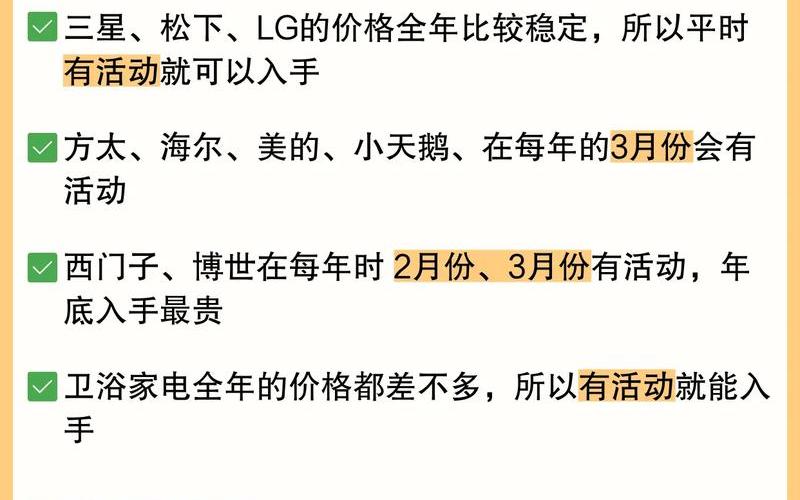 家用电器价格走势(家电网-实时报价，省钱购物)-第1张图片-万福百科