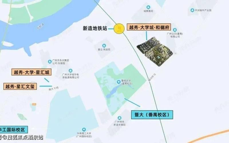 广州大学城住宿(广州大学城住宿指南)-第1张图片-万福百科