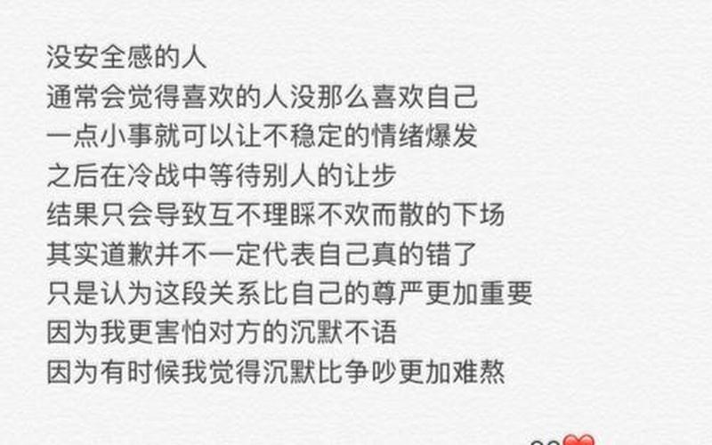 沉默不是我的错-沉默不是罪，是一种自我保护-第1张图片-万福百科