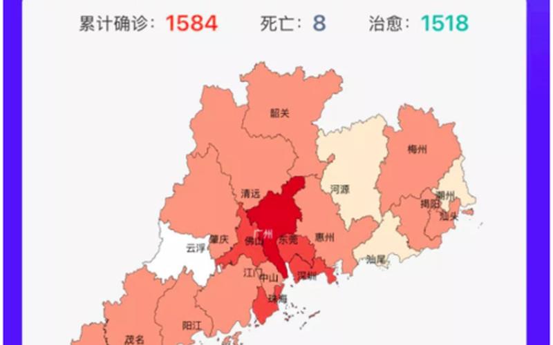 广州三元里疫情：病例增加，社区防控加强-第1张图片-万福百科