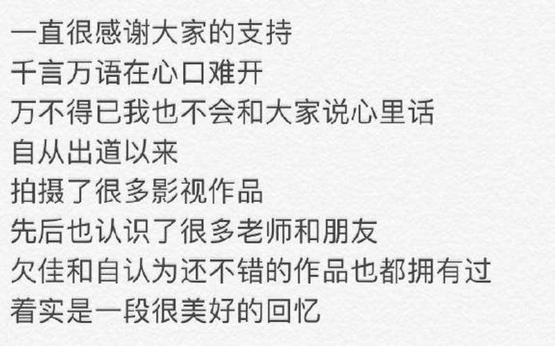 记得忘记歌词的含义-忘词之恋：记得忘记的心路历程-第1张图片-万福百科