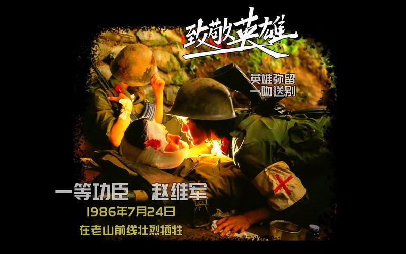 阿囊死给啥意思-啊囊死给：一位英雄的故事-第1张图片-万福百科