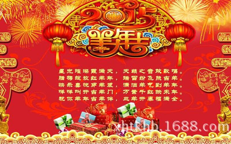 恭祝什么意思,恭祝万事如意-第1张图片-万福百科