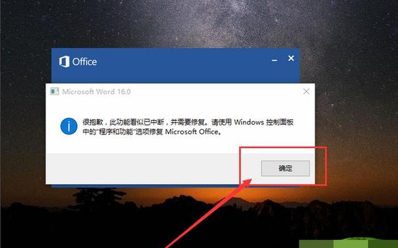 c0000135(c0000135：Windows系统错误的解决 *** )-第1张图片-万福百科