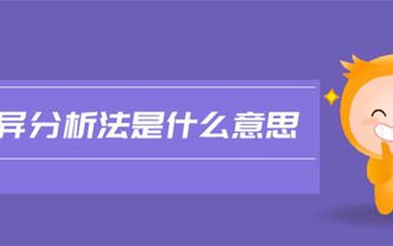 高会的含义是什么？-第1张图片-万福百科