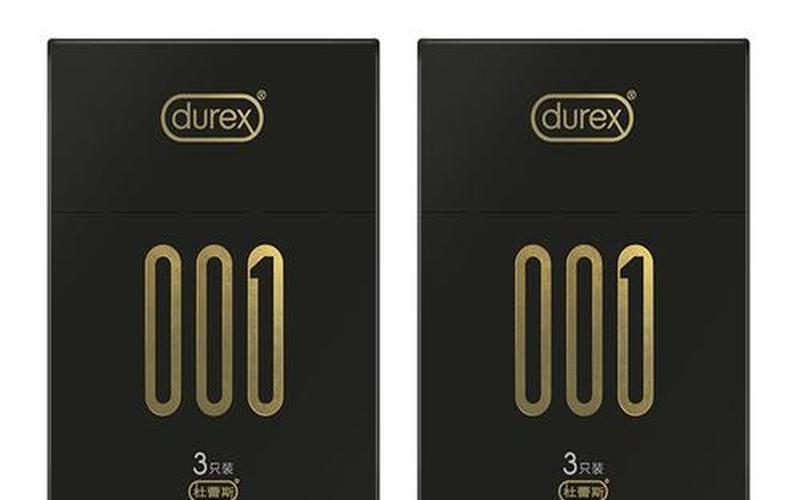 durex是什么意思-durex是什么？解密世界知名避孕套品牌-第1张图片-万福百科