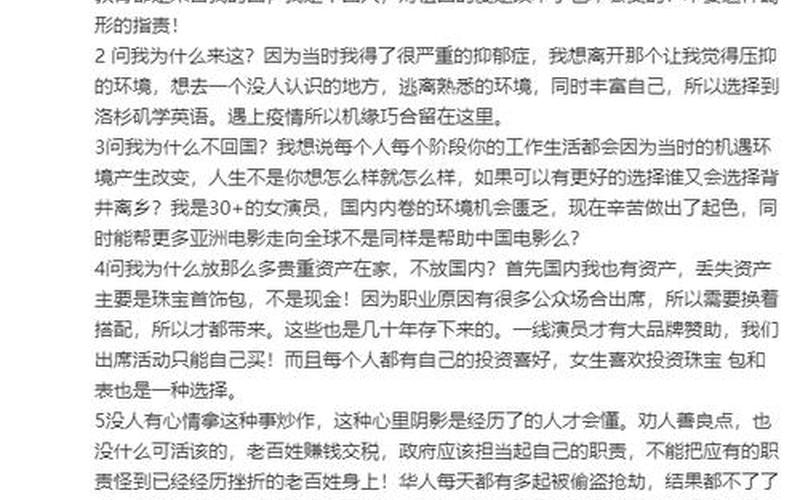 贱者长存全文免费阅读,贱者也有长存的价值-第1张图片-万福百科