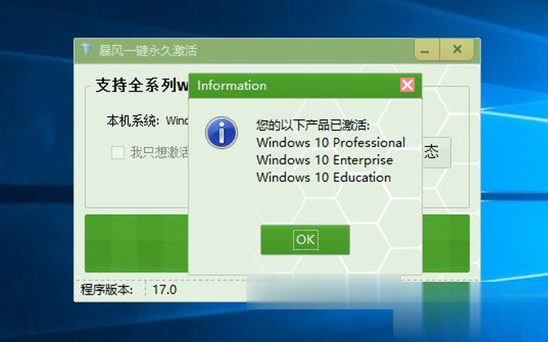 win8kms激活(Win8 KMS激活攻略)-第1张图片-万福百科