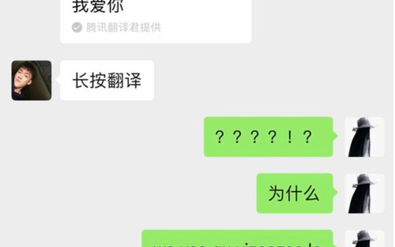 tiamo中文翻译怎么读-爱的告白：TIAMO中文翻译浅析-第1张图片-万福百科