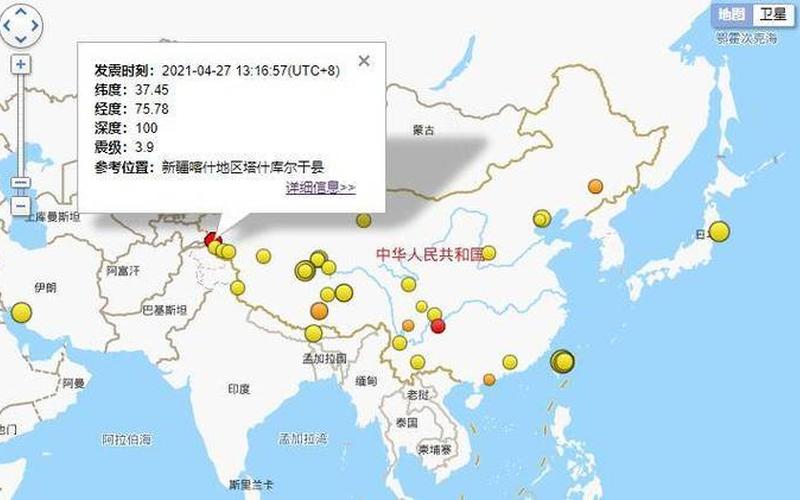 今天哪地震了今天早上地震了(今日地震：哪里发生了震级较大的地震？)-第1张图片-万福百科