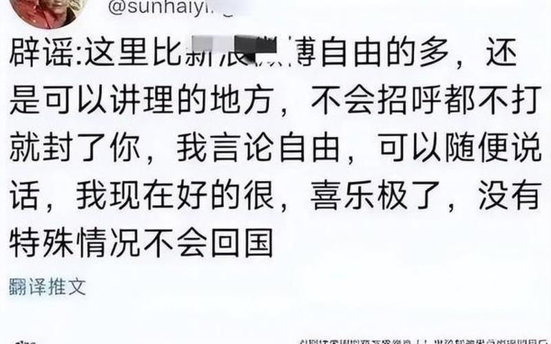 蔡国庆开除军籍了吧(蔡国庆被开除军籍，引发社会关注)-第1张图片-万福百科