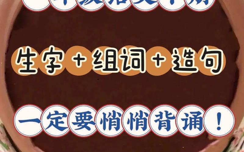 筋组词组(筋组词：运动、健身、锻炼、身体、健康新标题：锻炼身体，健康生活：运动与健身的重要性)-第1张图片-万福百科