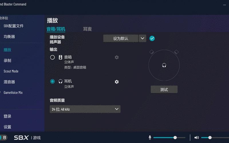 创新声卡安装：打造音乐与游戏的完美体验-第1张图片-万福百科