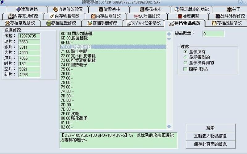 改之理，用在哪里？-第1张图片-万福百科