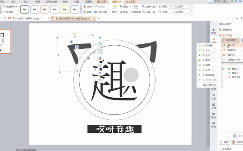 动画光标下载,动态光标下载中心-第1张图片-万福百科