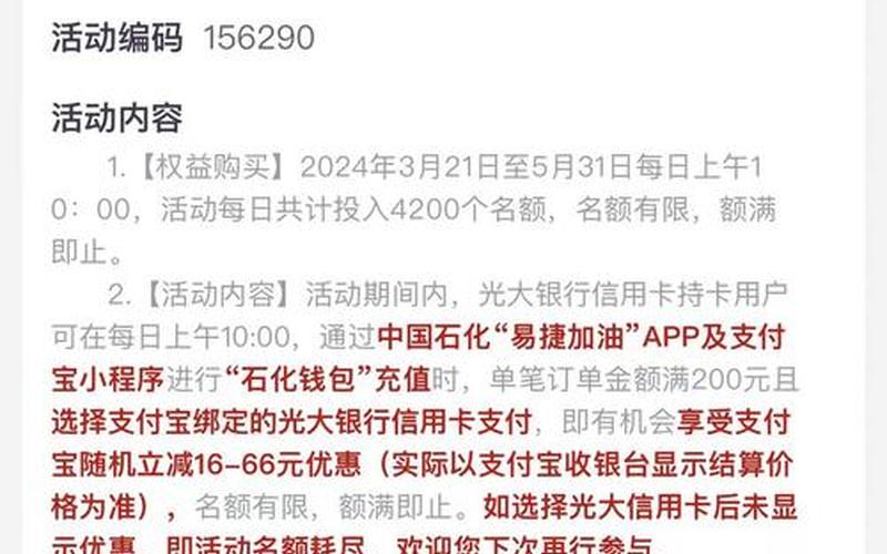 华为pay可以刷支付宝二维码吗-华为支付：让支付更便捷-第1张图片-万福百科