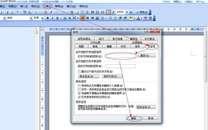 Outlook2003使用指南-第1张图片-万福百科