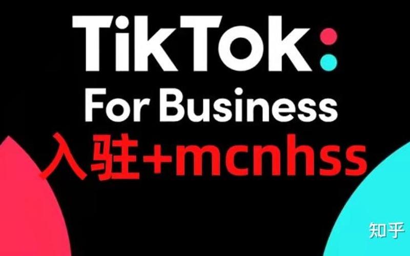 tiktok的含义是什么-第1张图片-万福百科