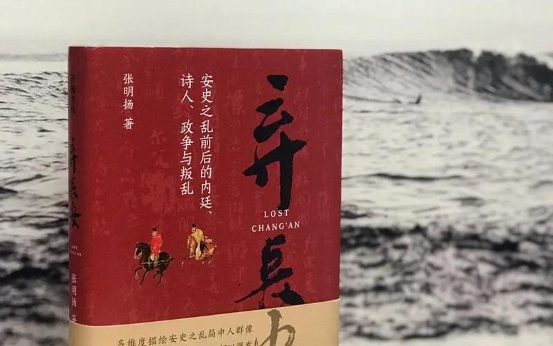 鬼鲛何以殒落？-第1张图片-万福百科