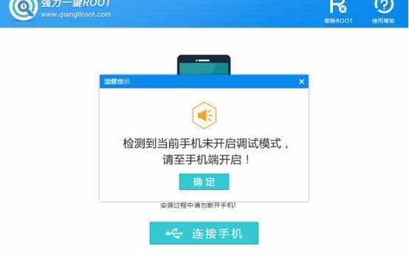 parroot怎么读(探究root读音的正确方式)-第1张图片-万福百科