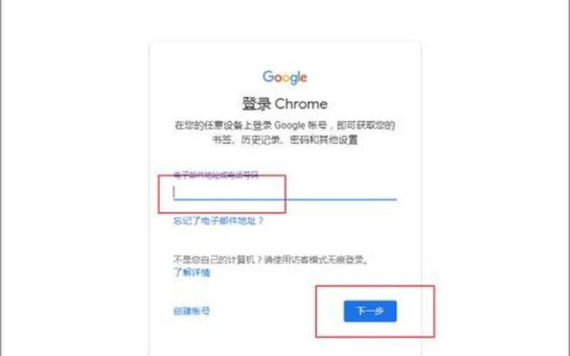 谷歌打不开了怎么办 Google无法访问，全球互联网震撼-第1张图片-万福百科