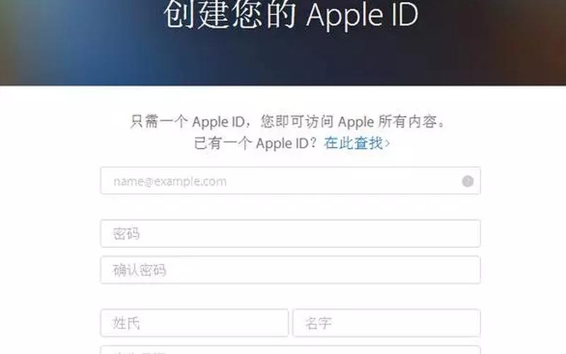 appleid是什么-什么是Apple ID？-第1张图片-万福百科