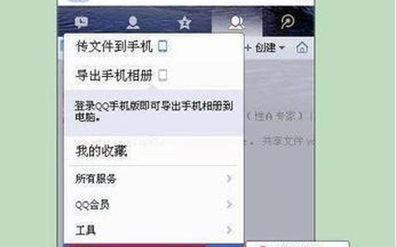 qq空间怎么加密码保护, *** 空间加密攻略：如何更安全地保护个人隐私？-第1张图片-万福百科