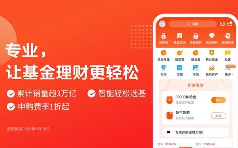 个人基金查询app(个人基金查询中心)-第1张图片-万福百科