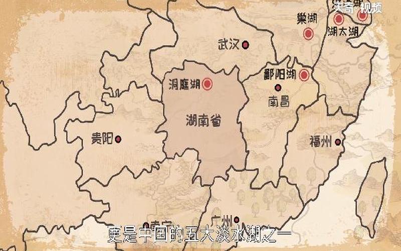 洞庭湖在什么地方在哪个省,洞庭湖：湖南的明珠-第1张图片-万福百科