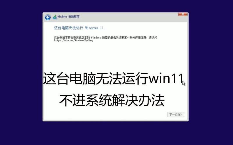 11检测到不匹配 11发现不匹配，数据出现异常-第1张图片-万福百科