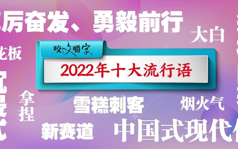 爆水发言(爆水是什么？探究水文化中的新热词)-第1张图片-万福百科