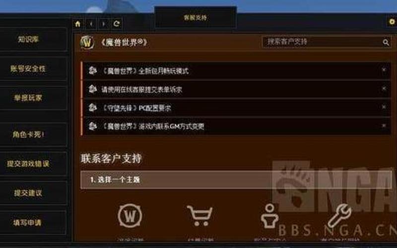 wow文件夹瘦身-精简WoW文件夹，释放存储空间-第1张图片-万福百科