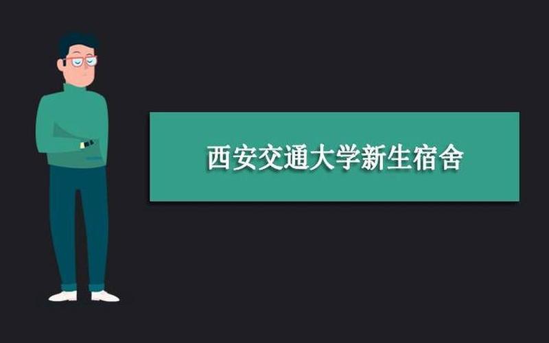 高校就业服务平台 高校就业联盟网：聚焦就业，助力未来-第1张图片-万福百科