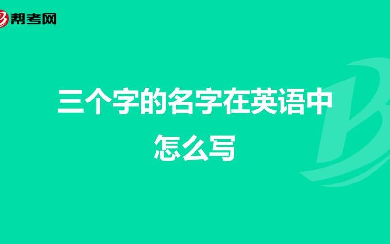 当然的英文翻译(当然的英文翻译：自然而然的英译)-第1张图片-万福百科