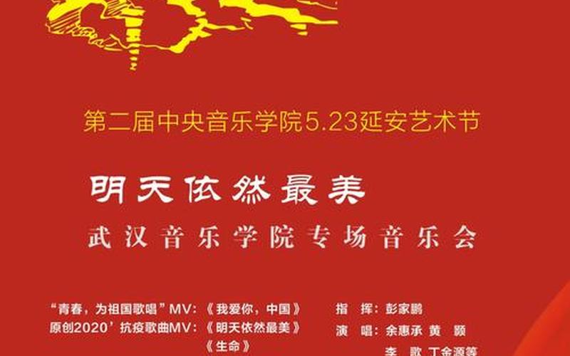 笔畅一周年：音乐路上璀璨前行-第1张图片-万福百科