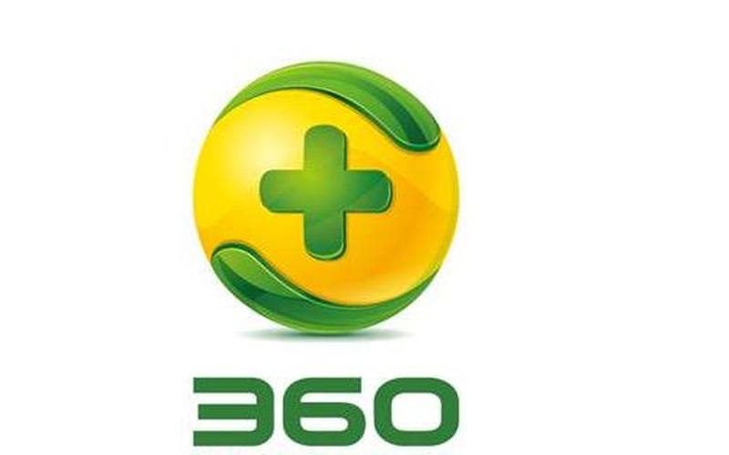 360是什么？探究360这个品牌的来龙去脉-第1张图片-万福百科