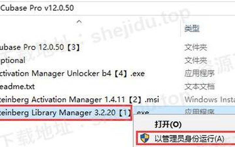 win8永久激活密钥-Win8永久激活攻略，轻松激活你的电脑-第1张图片-万福百科