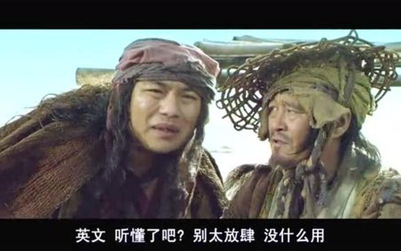 大笑江湖主题曲 大笑江湖：笑看红尘笑看人生-第1张图片-万福百科