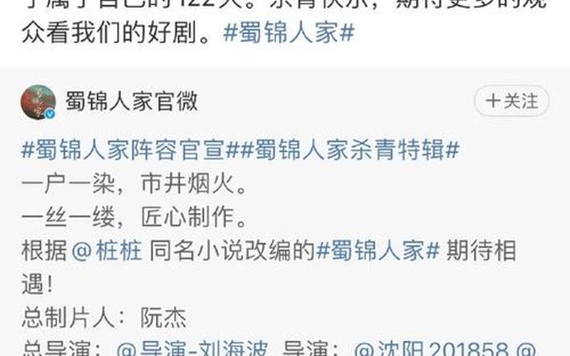 番位解析：番位是什么意思？-第1张图片-万福百科