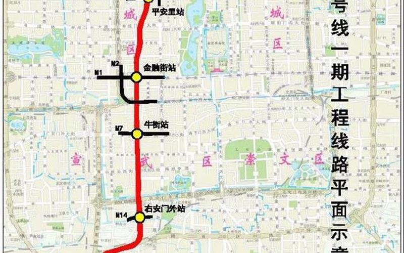 北京地铁11号线路线图及周边交通指南-第1张图片-万福百科