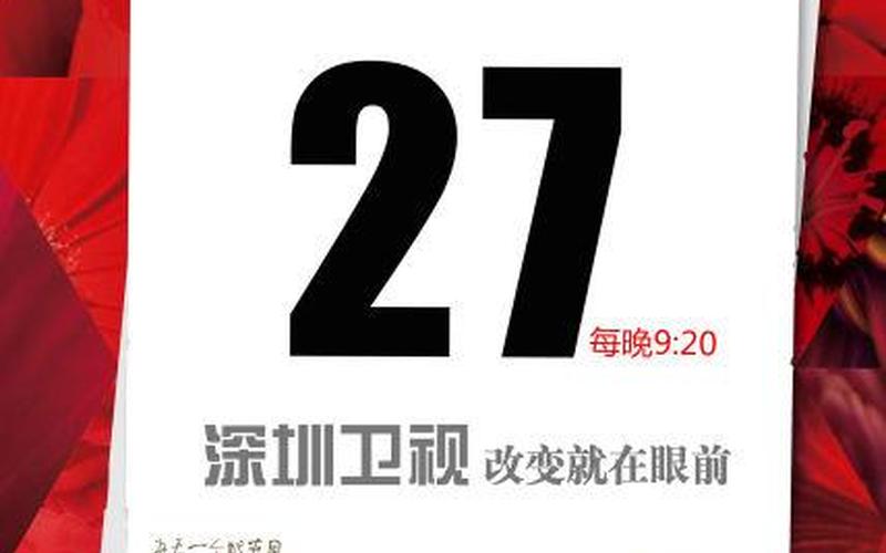 527是什么日子？-5月27日：纪念日还是忘却日？-第1张图片-万福百科