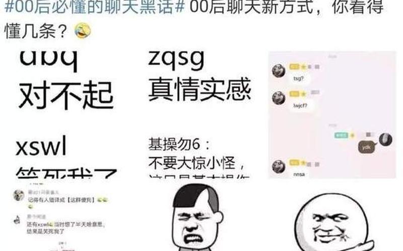 YYDS有几种意思 YYDS：多重含义的网络用语-第1张图片-万福百科